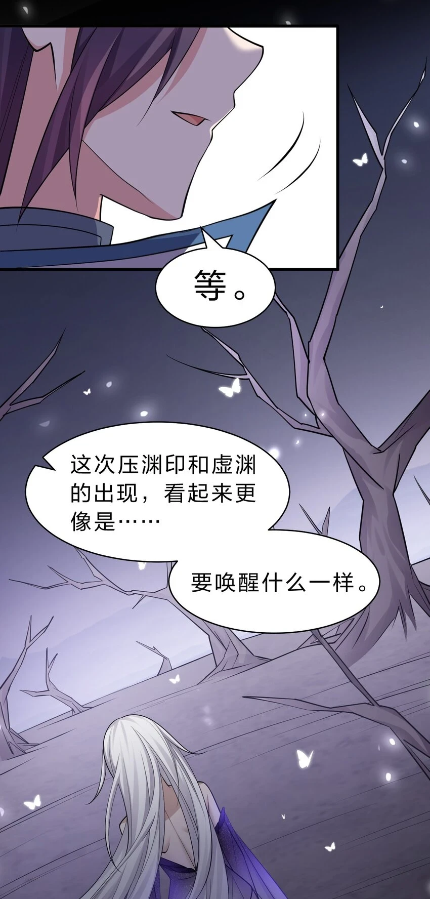 140 女人，你成功的引起了我的注意 第16页