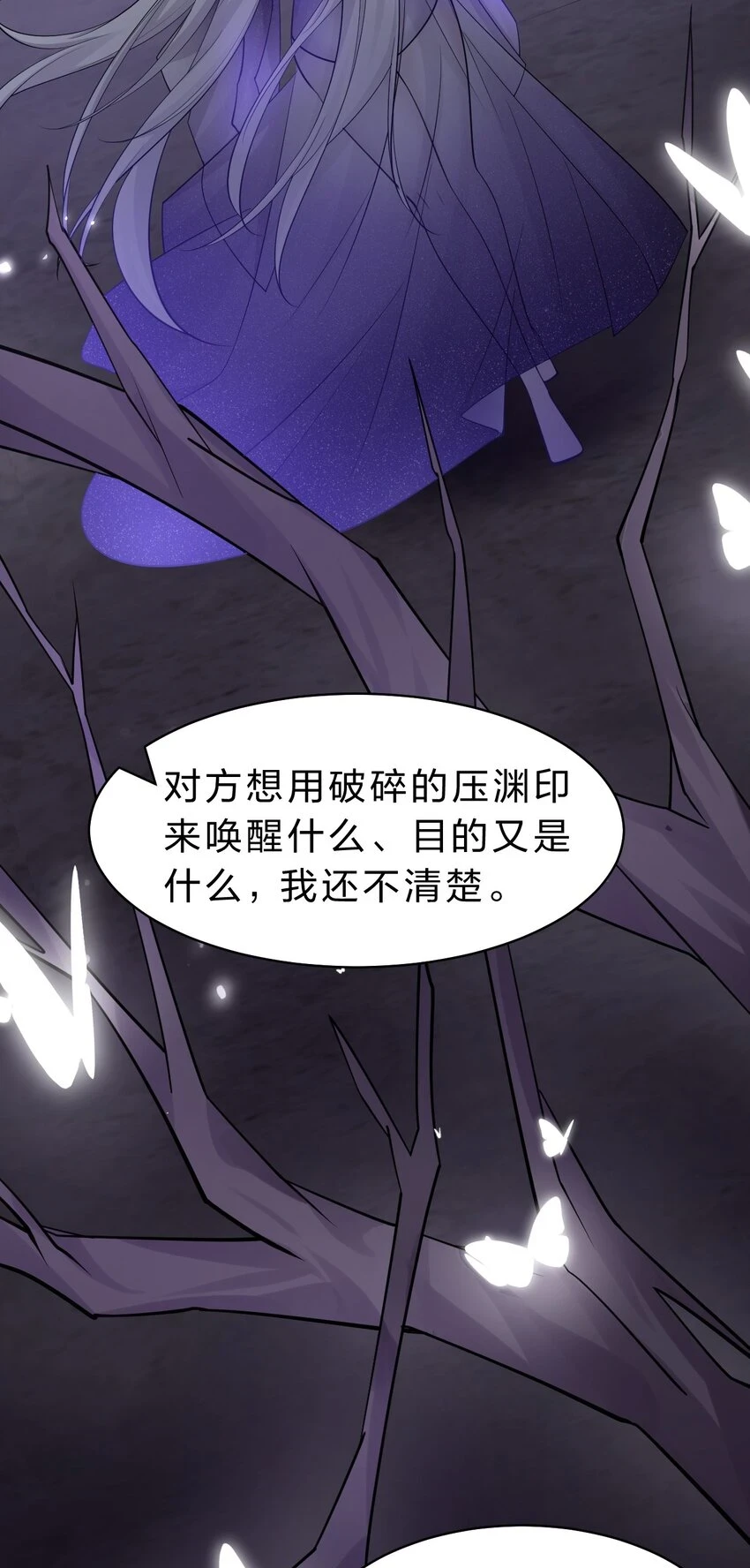 140 女人，你成功的引起了我的注意 第17页