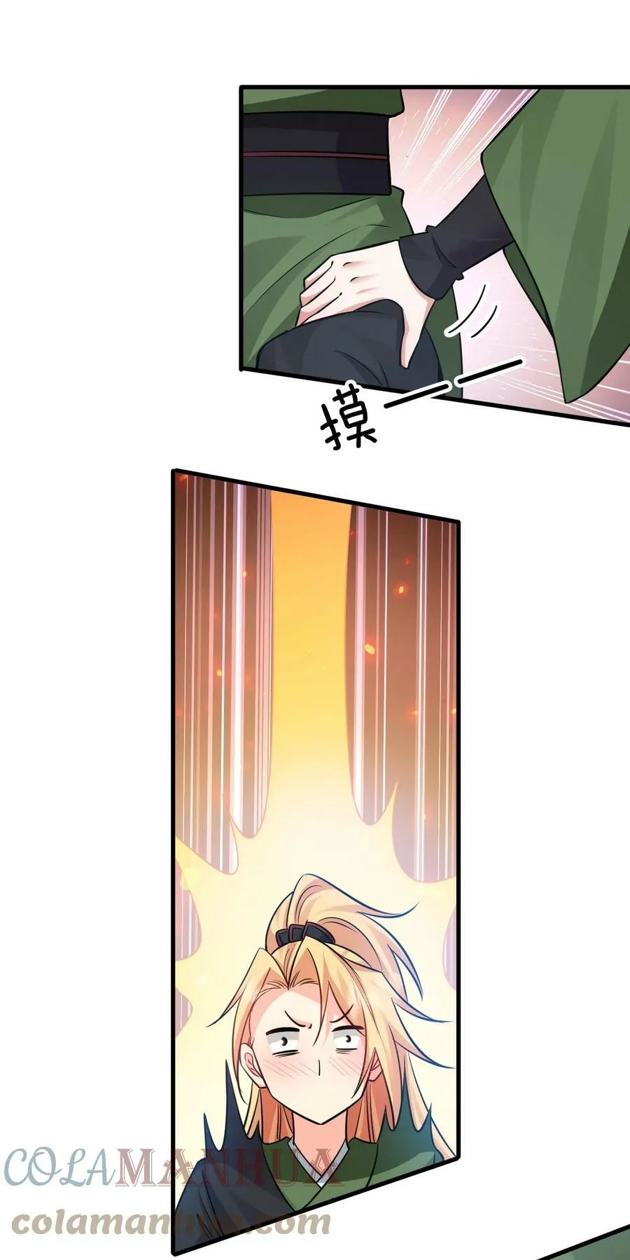 143 小雨蝉变身雨蝉大姐大！ 第13页