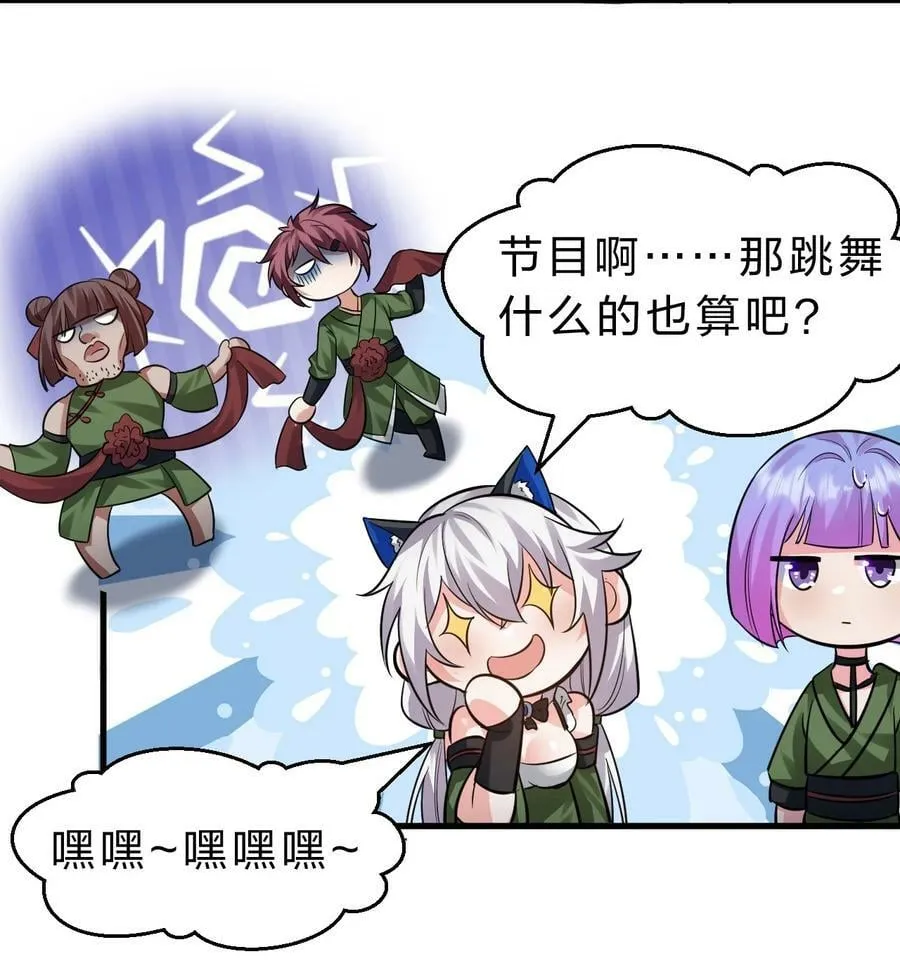147 小雨蝉——女人的直觉 第6页
