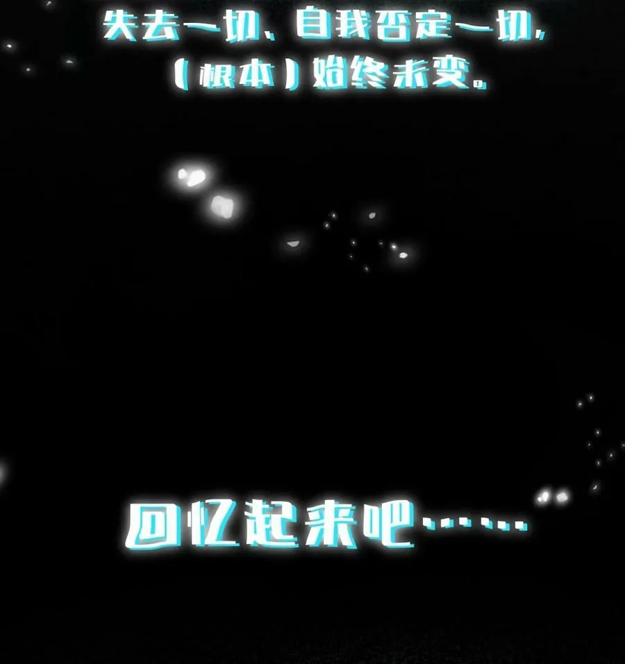 148 三天书院大祭，暗流汹涌 第30页