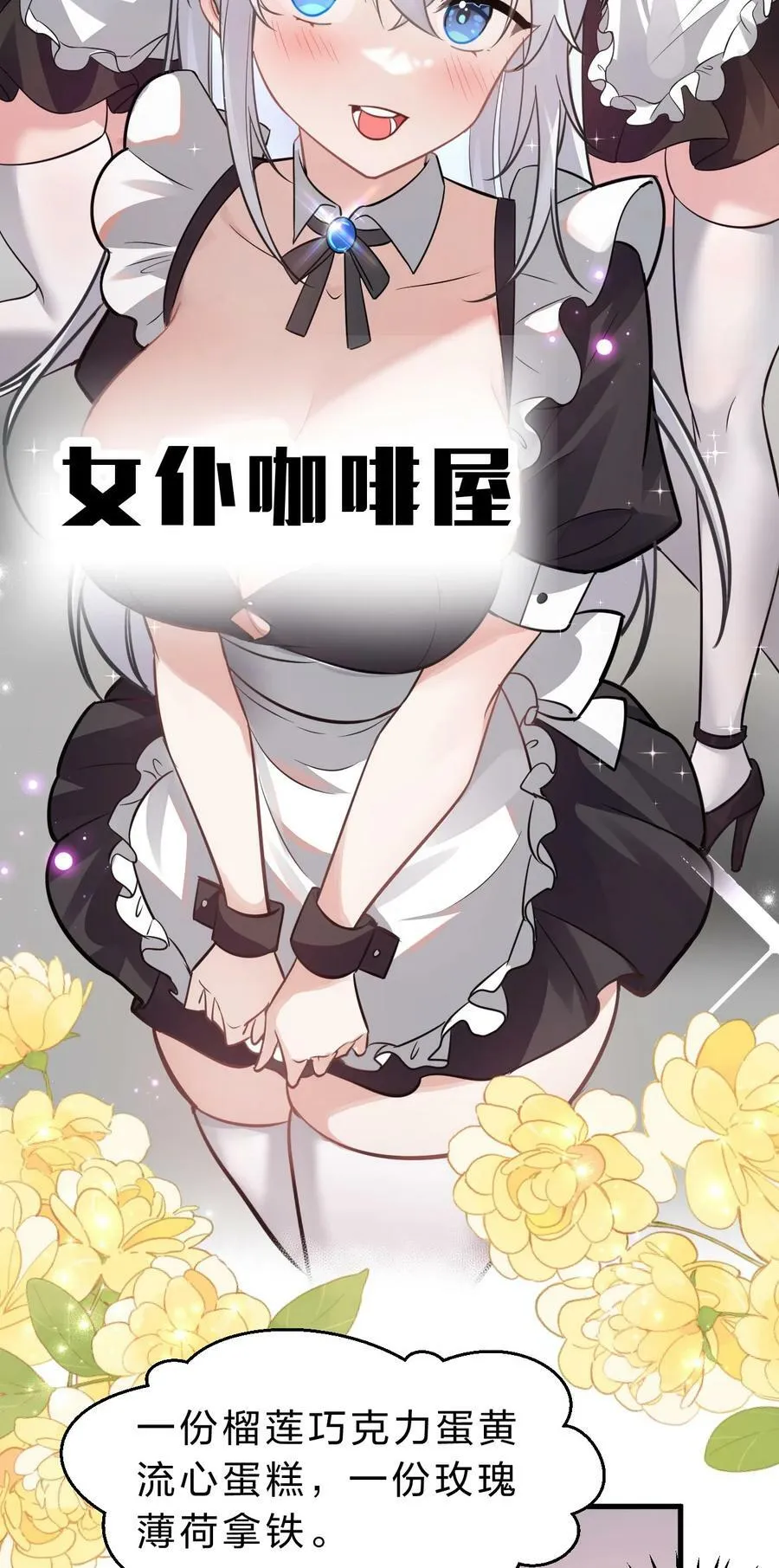 学院文化节 老流氓女体再次登场 第4页