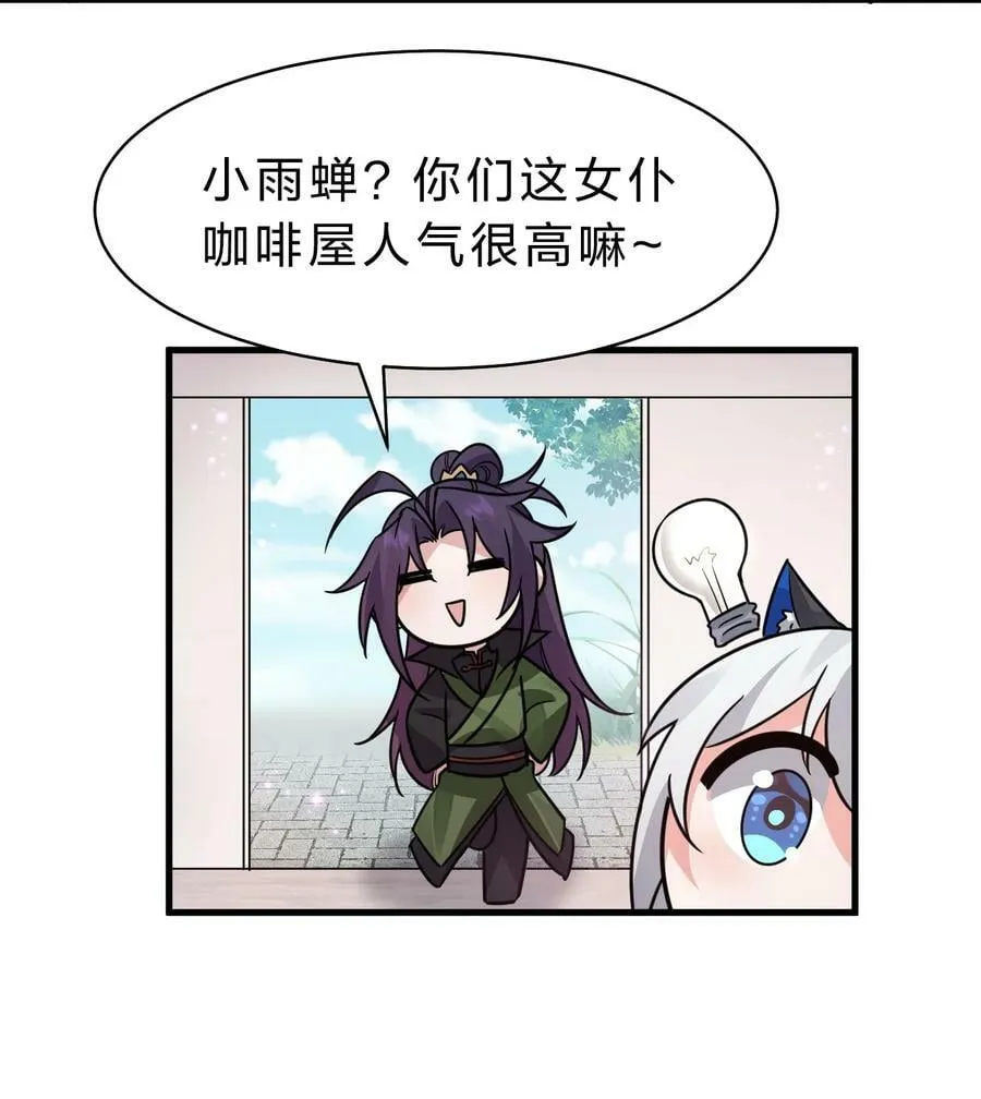 学院文化节 老流氓女体再次登场 第6页