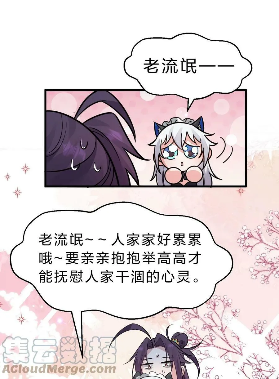 学院文化节 老流氓女体再次登场 第7页