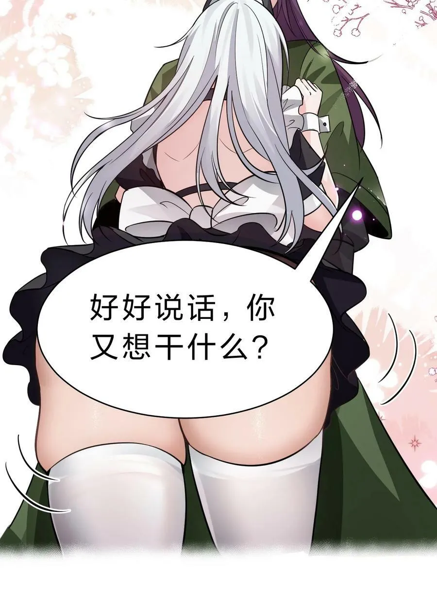 学院文化节 老流氓女体再次登场 第8页