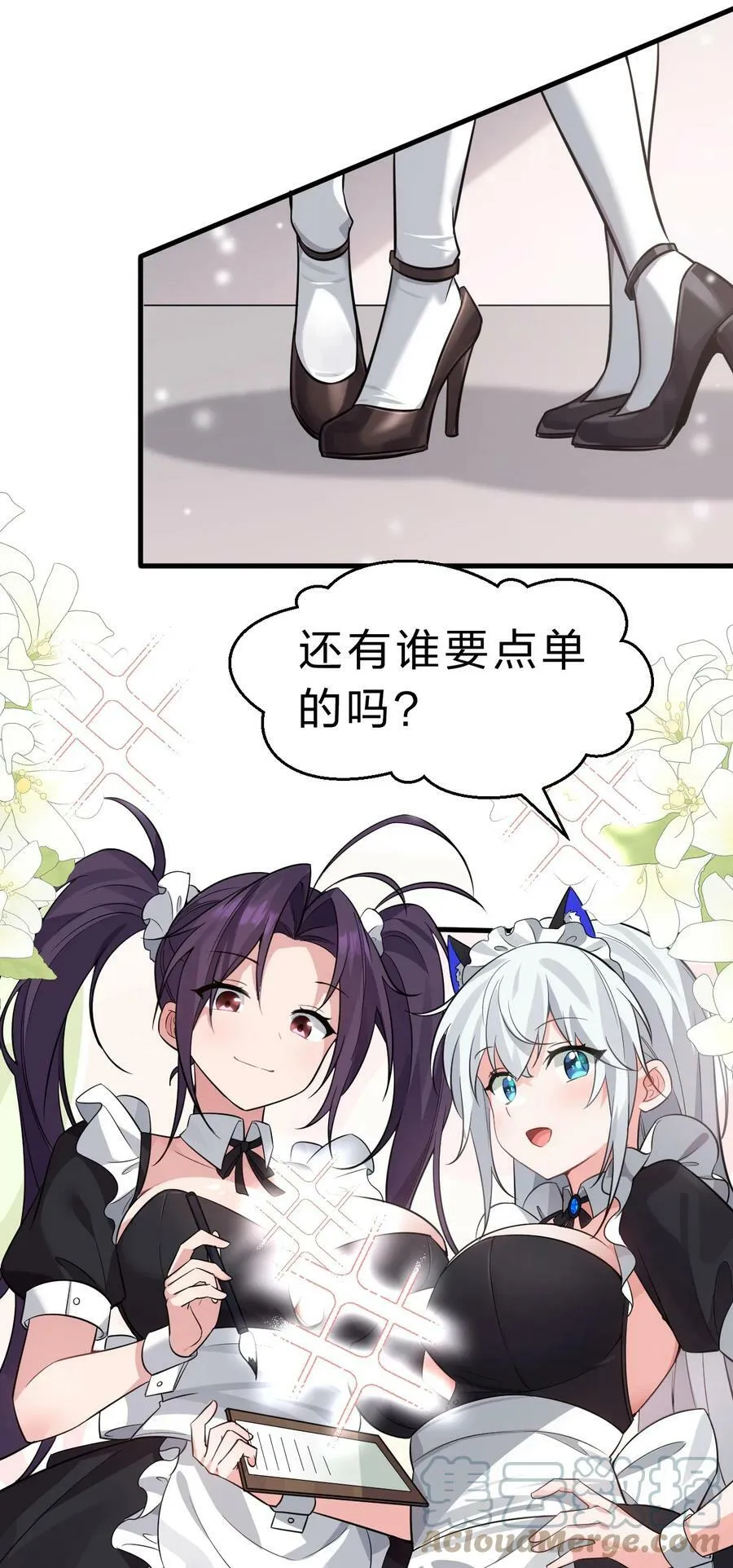 学院文化节 老流氓女体再次登场 第13页