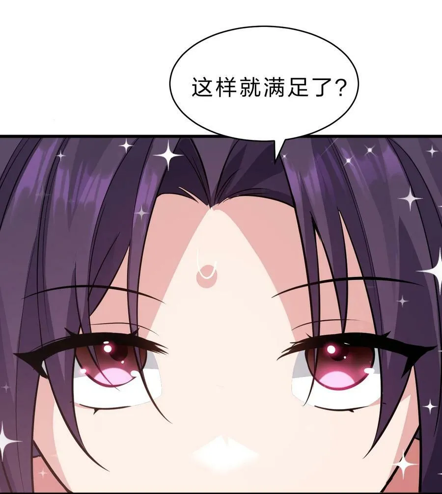学院文化节 老流氓女体再次登场 第18页