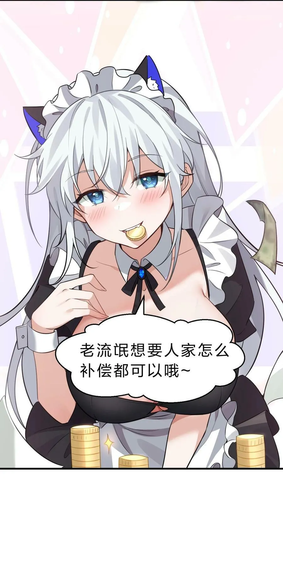 学院文化节 老流氓女体再次登场 第20页
