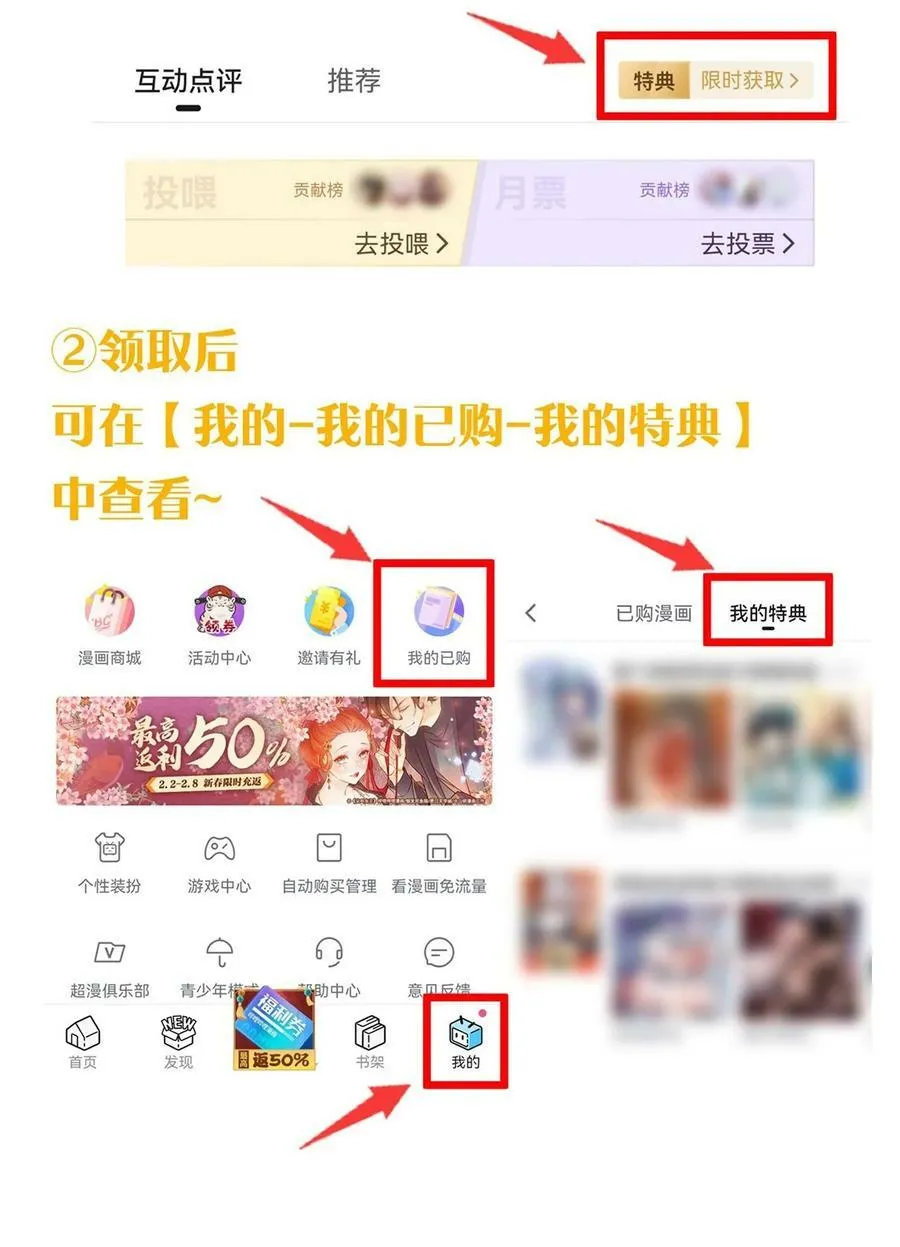 学院文化节 老流氓女体再次登场 第22页