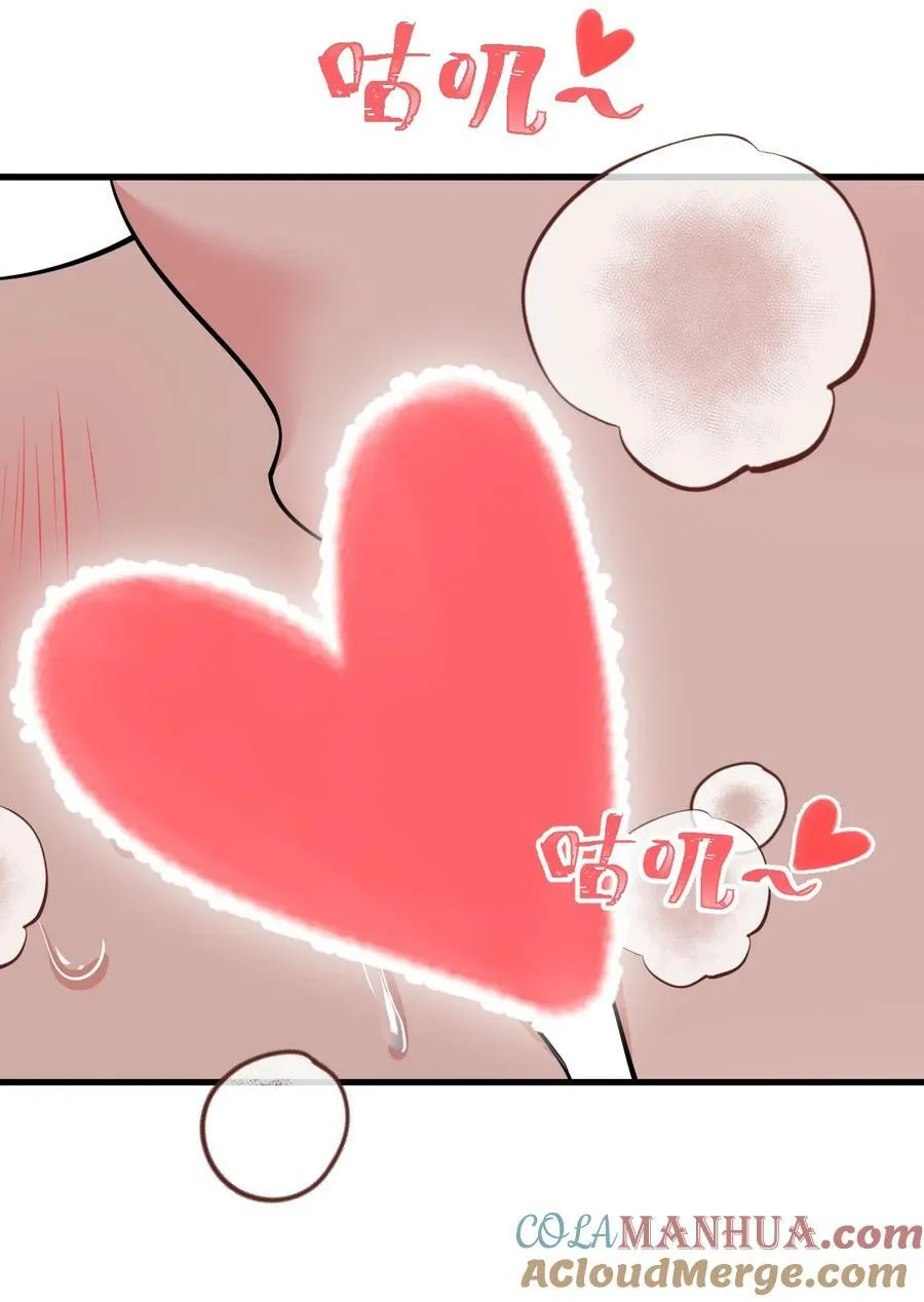149 小雨蝉的初吻啊！ 第22页