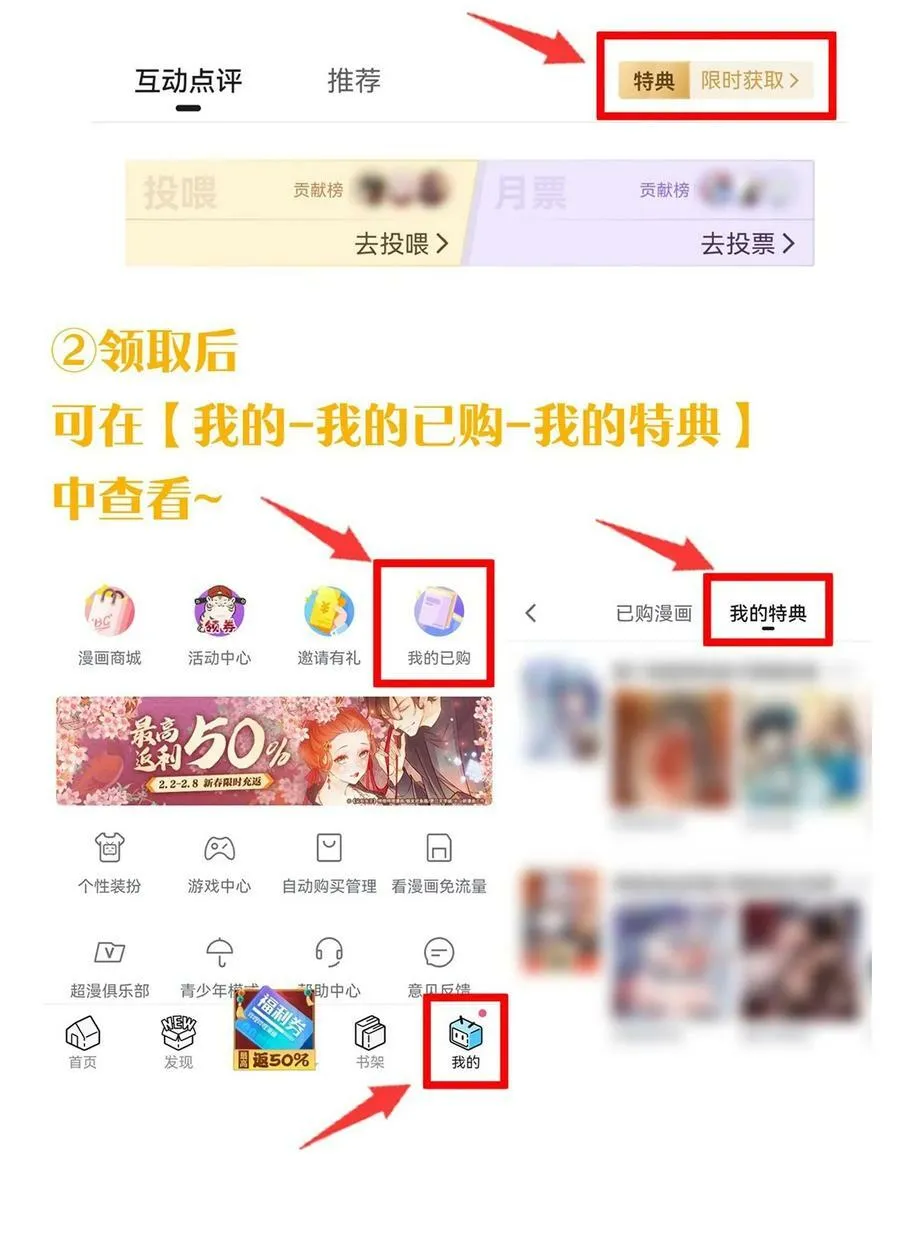 149 小雨蝉的初吻啊！ 第44页