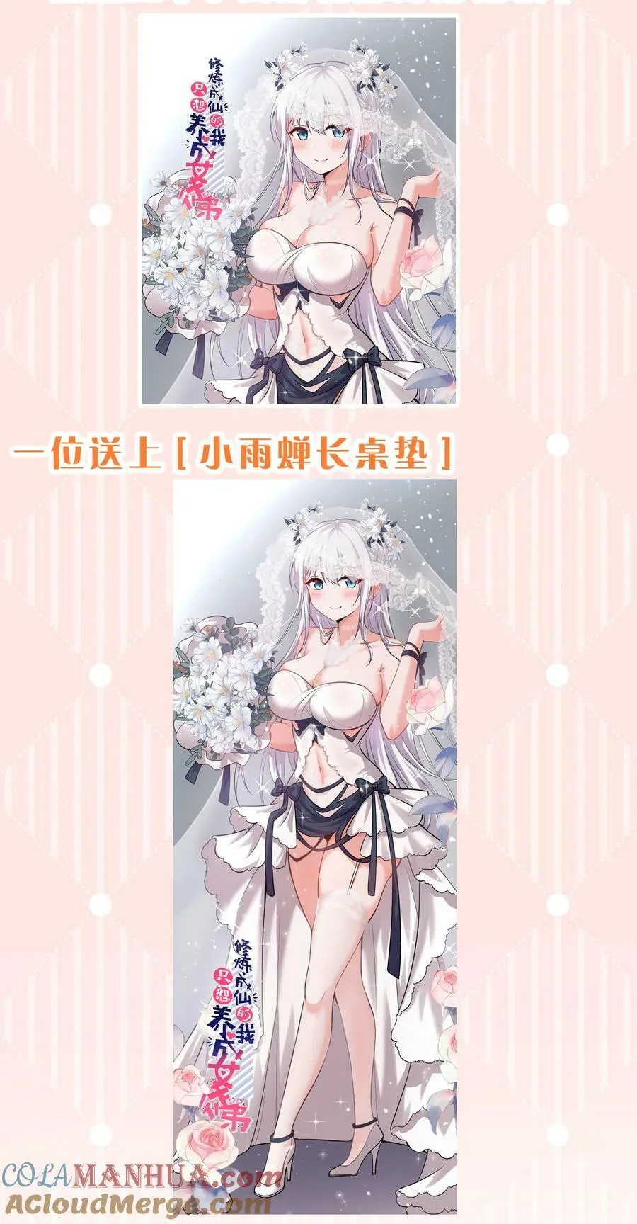 小假条 小假条【内含请假福利】 第2页