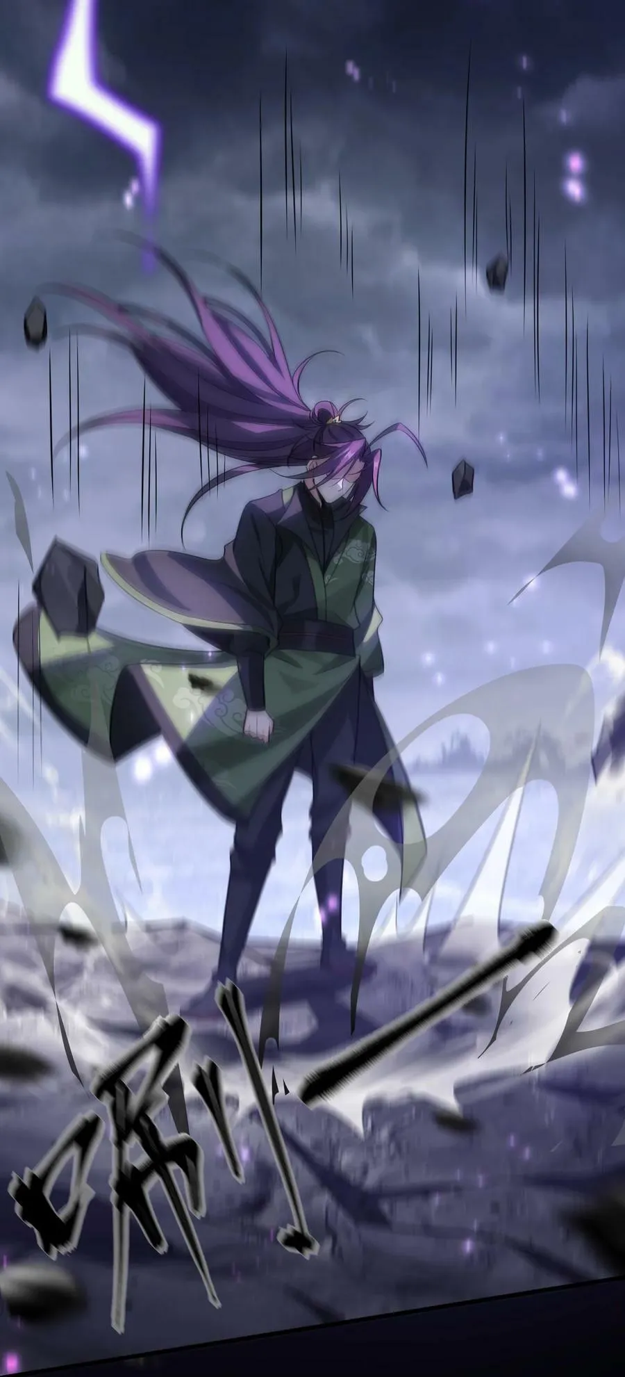152 星辰即将如魔？！ 第15页