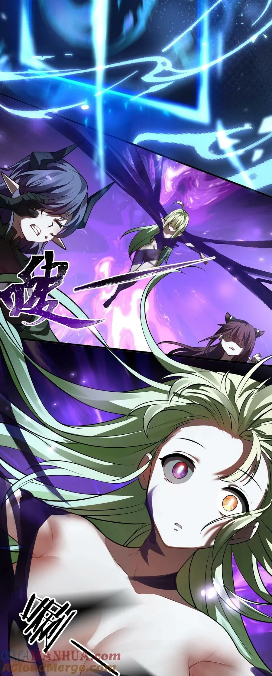 152 星辰即将如魔？！ 第31页
