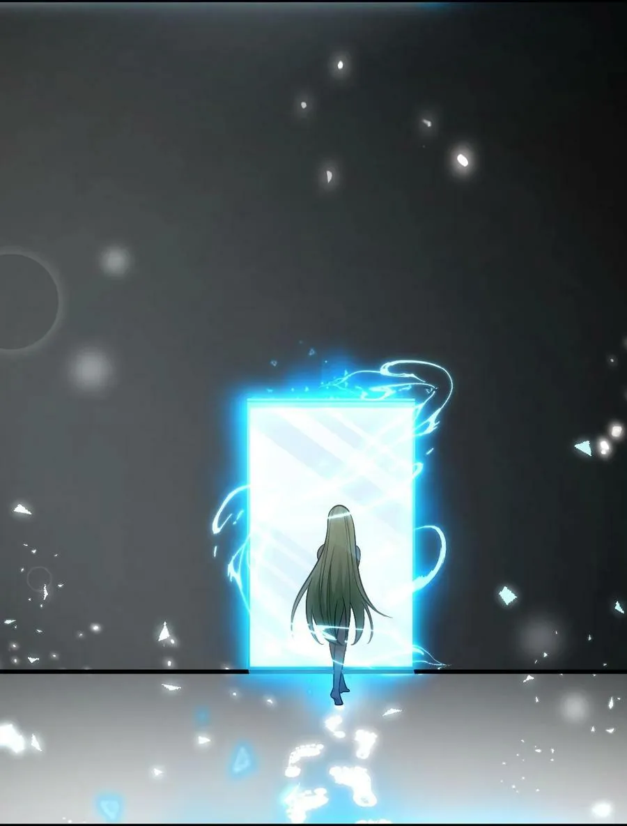 152 星辰即将如魔？！ 第39页