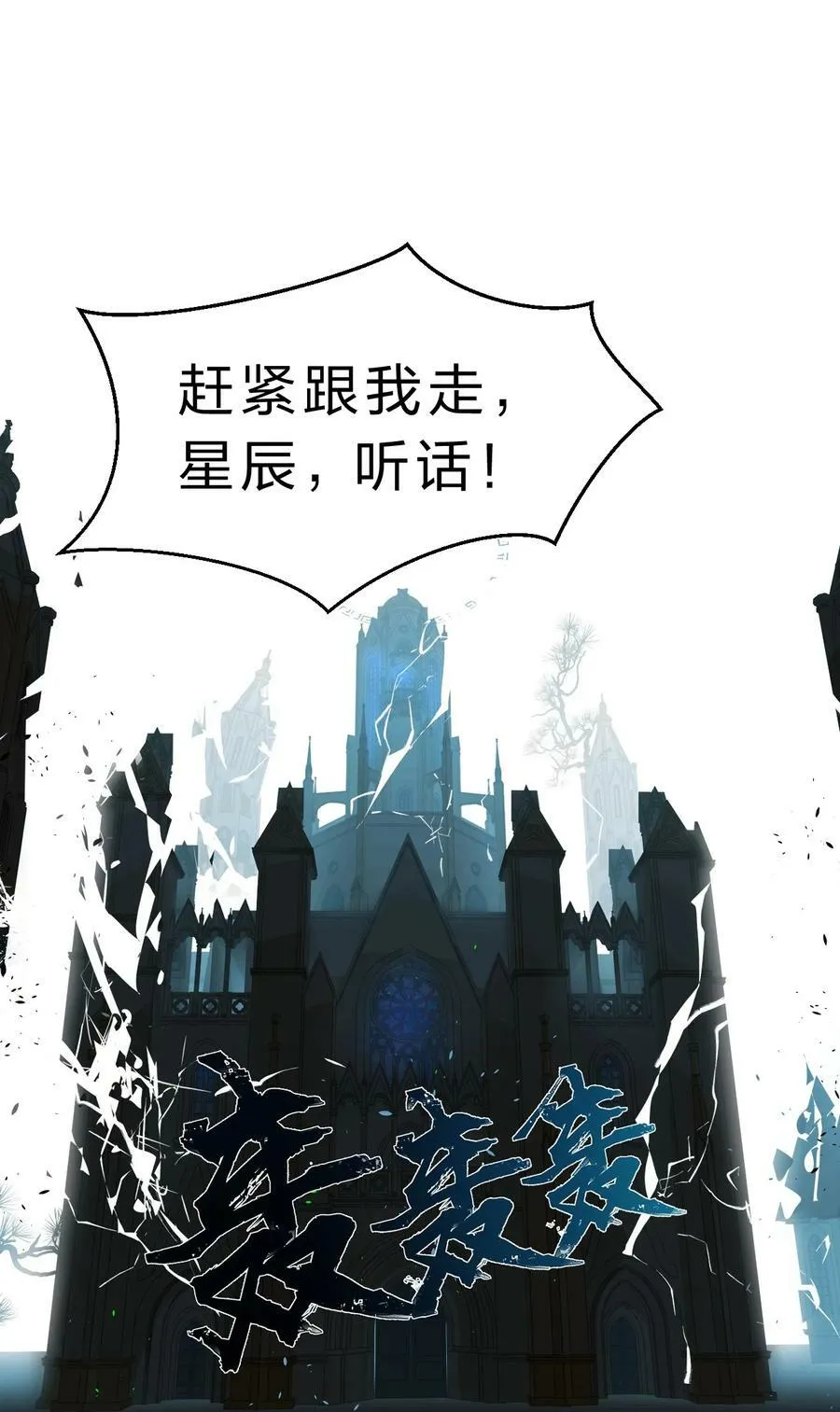 154 怎么可能忘记，那些爱我的人！ 第3页