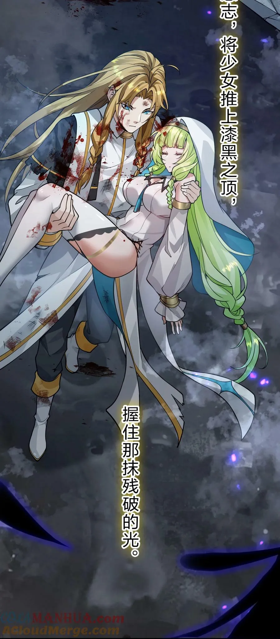 154 怎么可能忘记，那些爱我的人！ 第7页