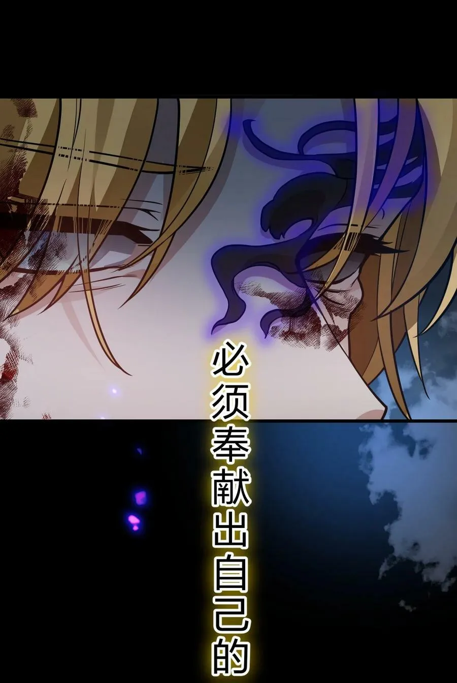 154 怎么可能忘记，那些爱我的人！ 第11页