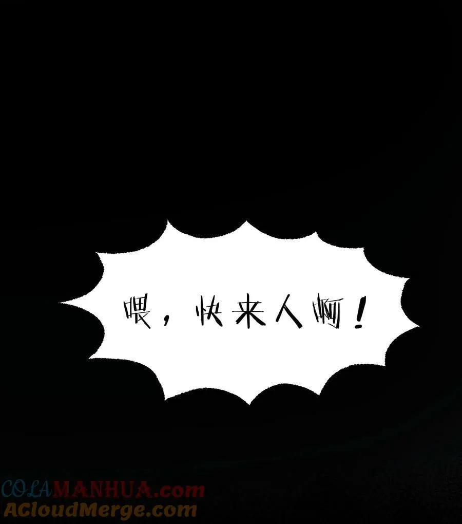 154 怎么可能忘记，那些爱我的人！ 第13页