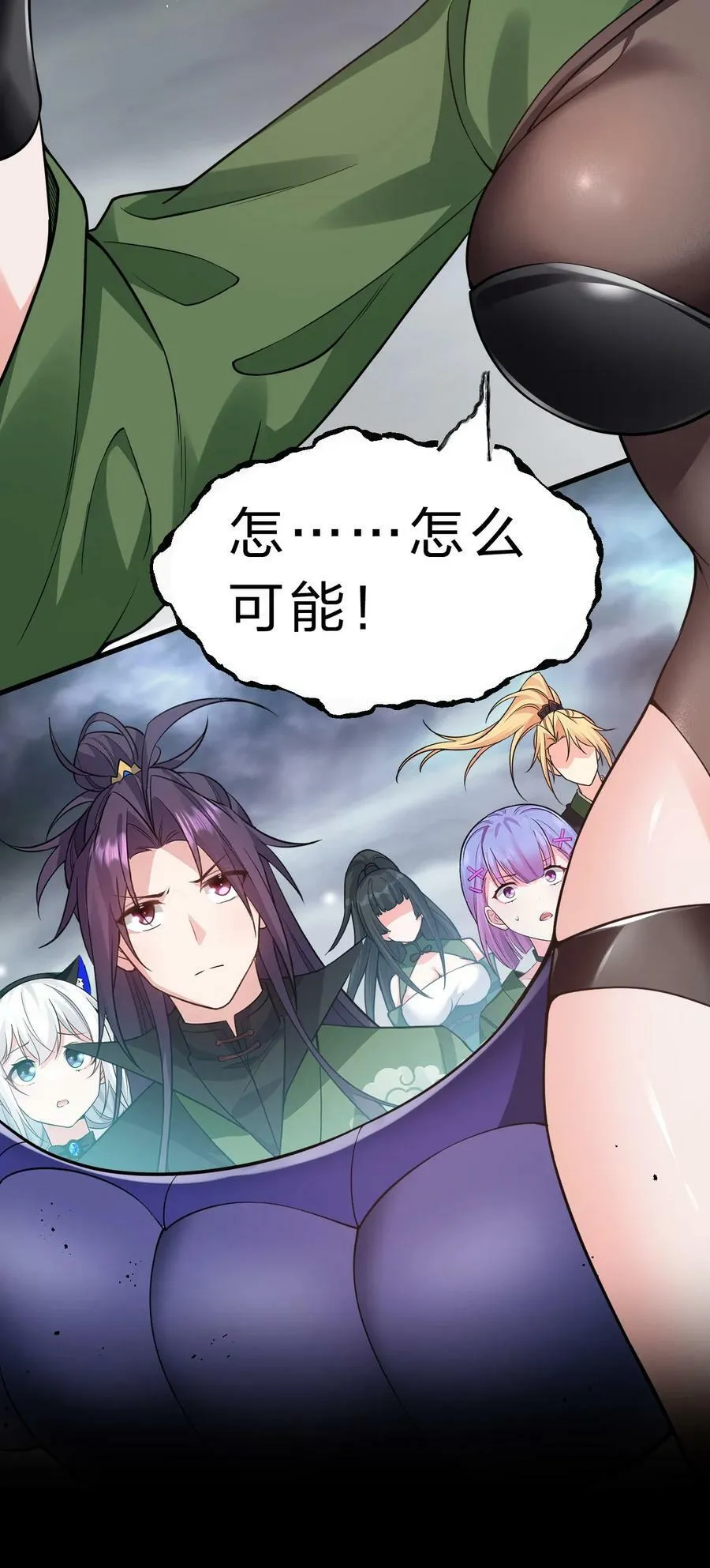 154 怎么可能忘记，那些爱我的人！ 第21页