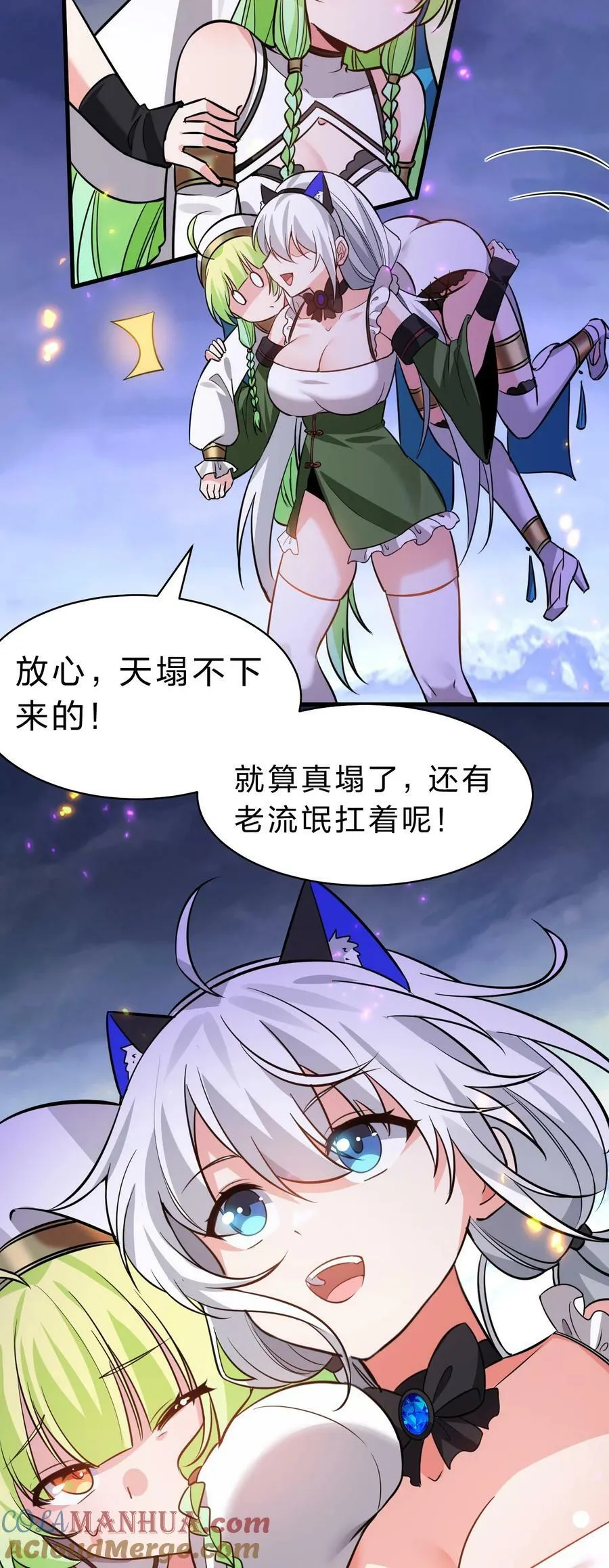 154 怎么可能忘记，那些爱我的人！ 第31页