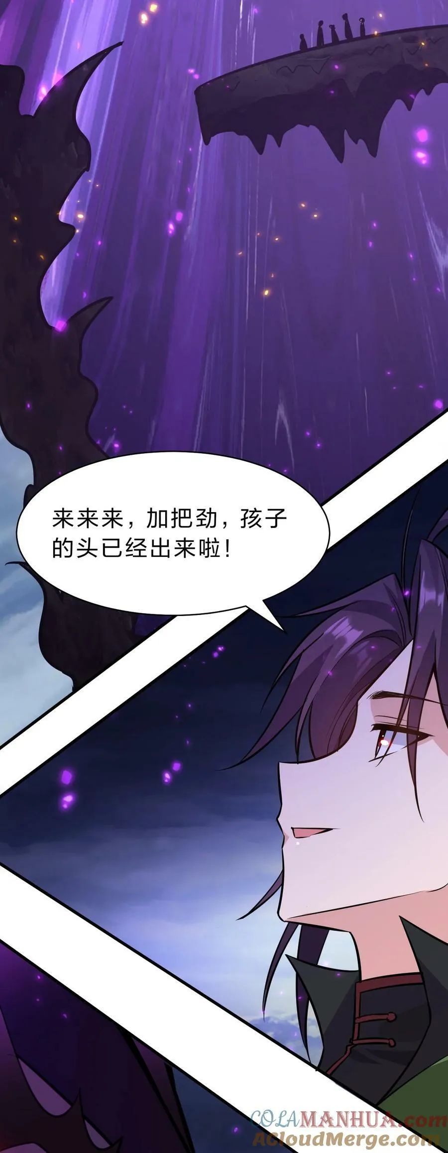 154 怎么可能忘记，那些爱我的人！ 第34页