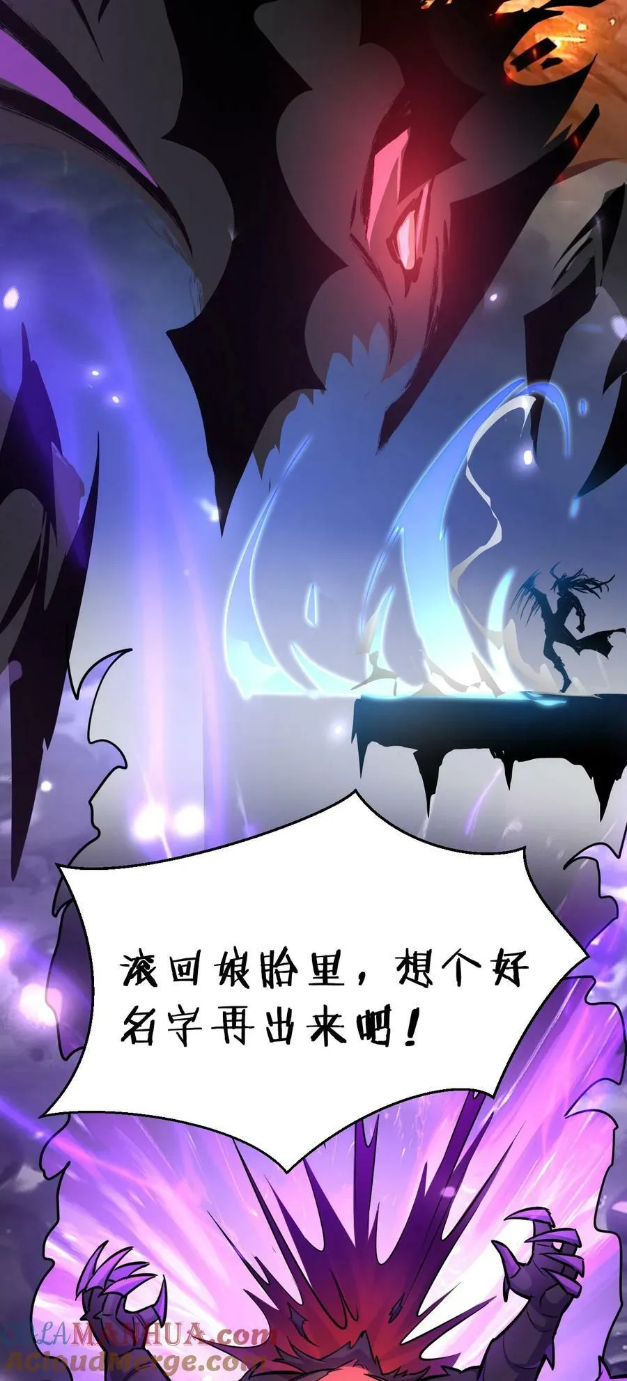 154 怎么可能忘记，那些爱我的人！ 第40页