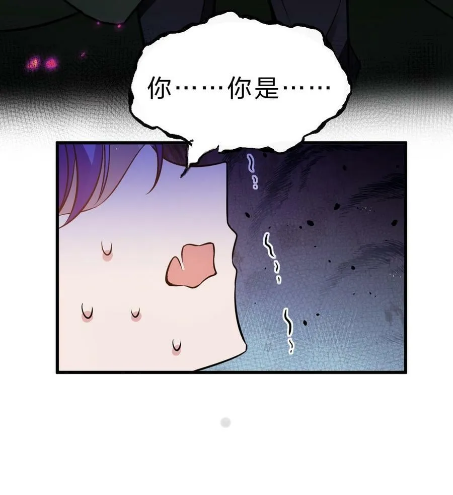 155 小鸢儿变身戮魔 第9页