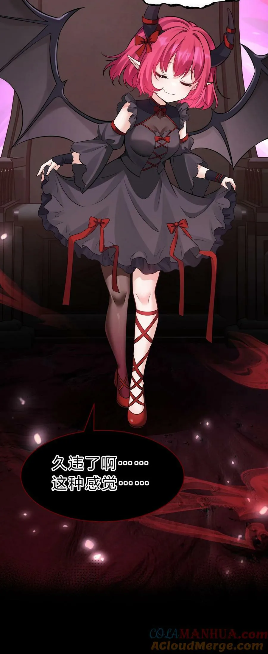 155 小鸢儿变身戮魔 第25页