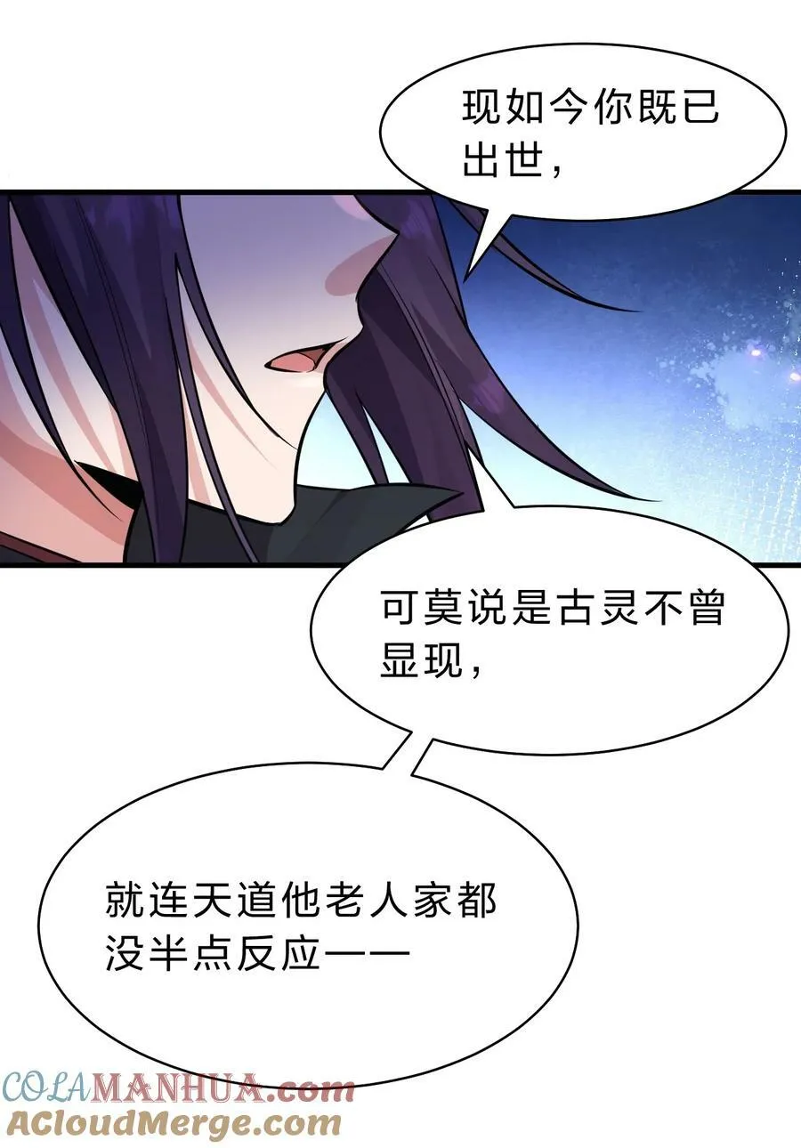 156 不打够一百下，不能停 第10页