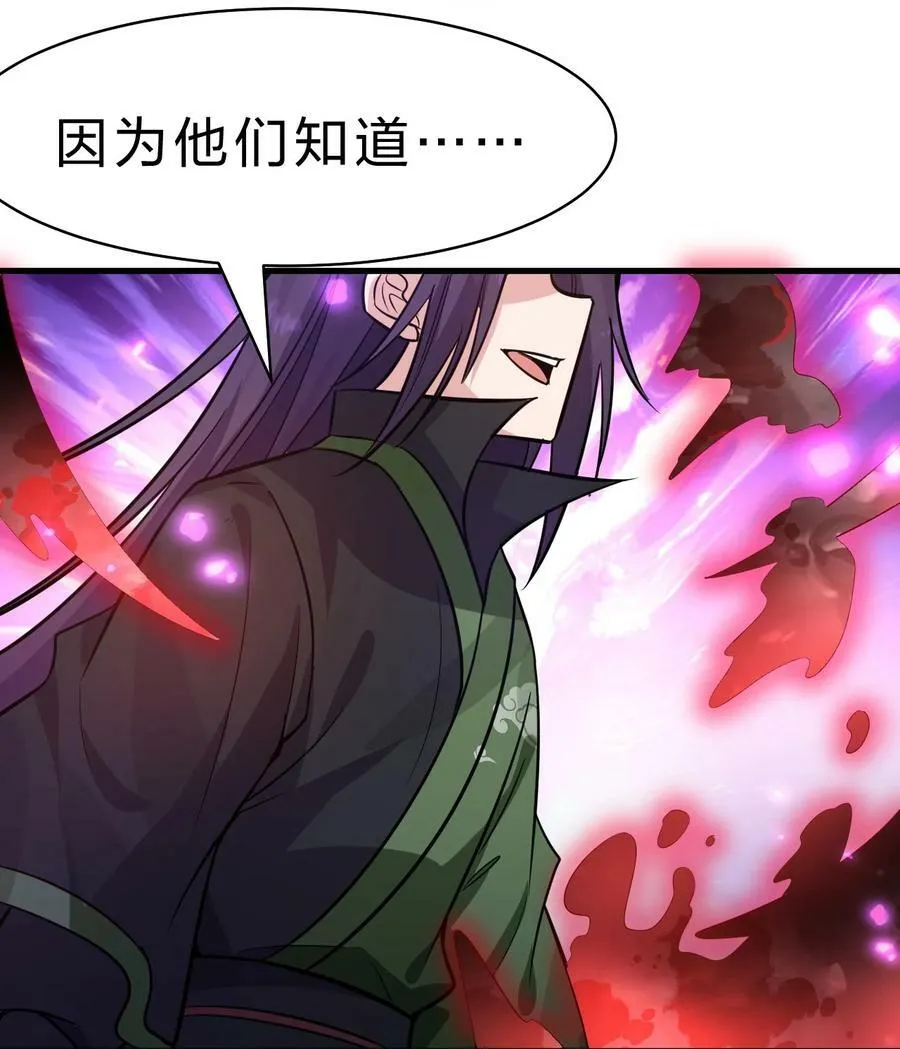 156 不打够一百下，不能停 第14页