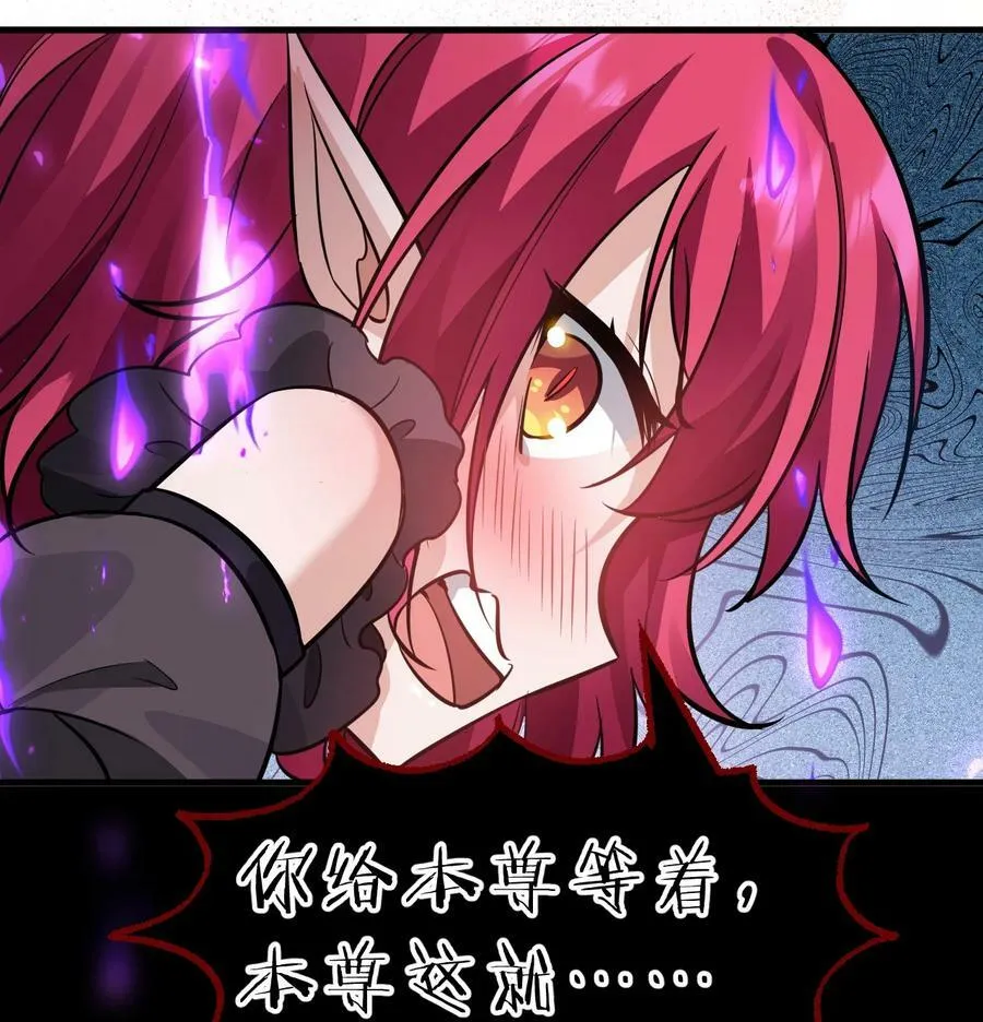 156 不打够一百下，不能停 第24页