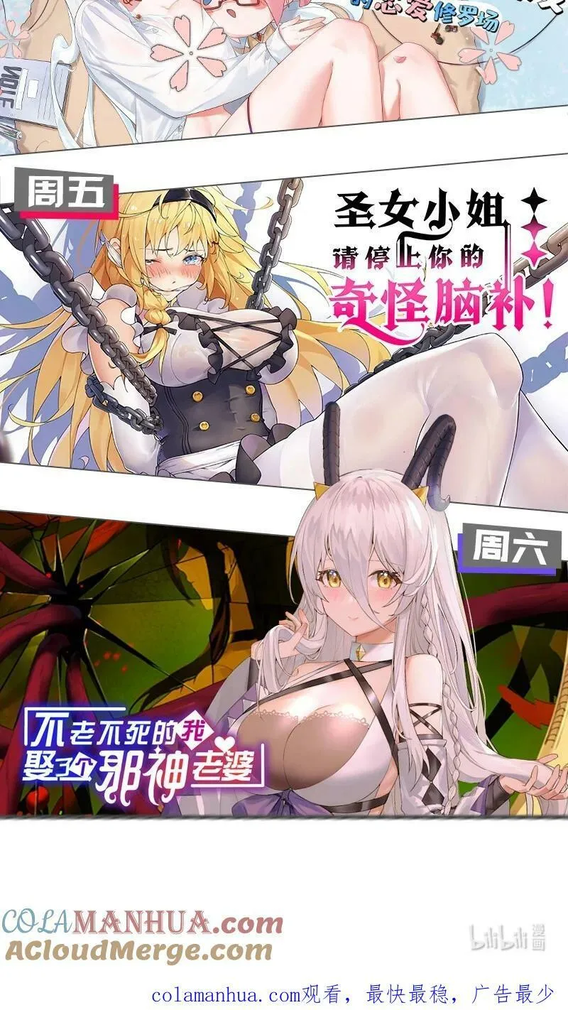 156 不打够一百下，不能停 第49页