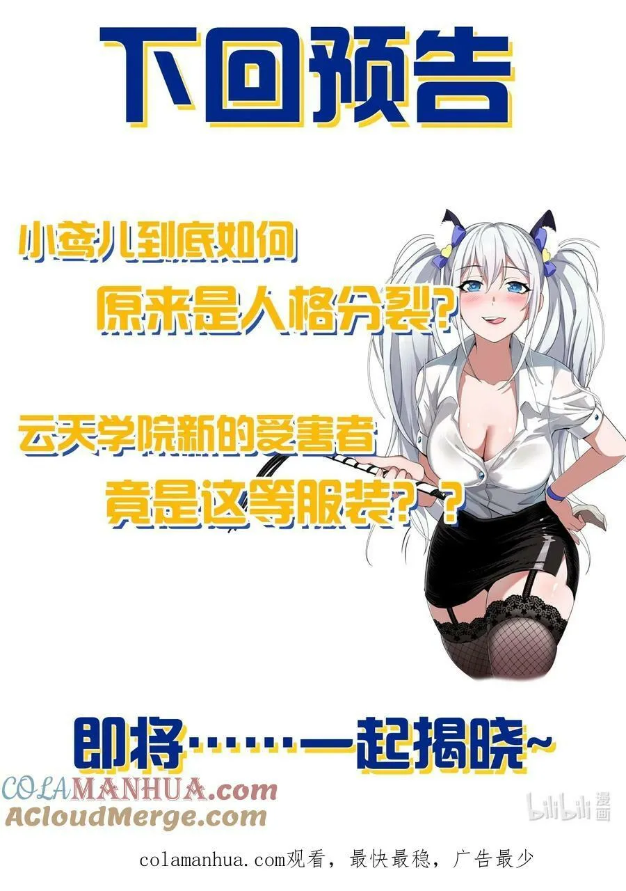 小假条 小假条（内含福利活动） 第3页