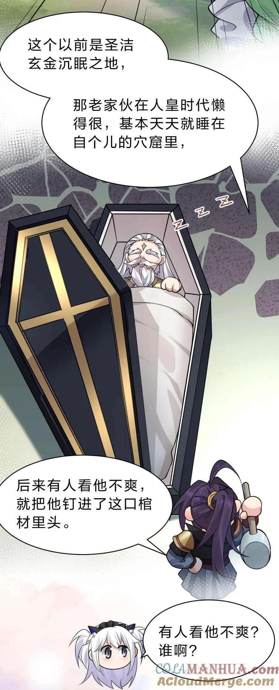 158 灯泡妹子正式加入 第4页