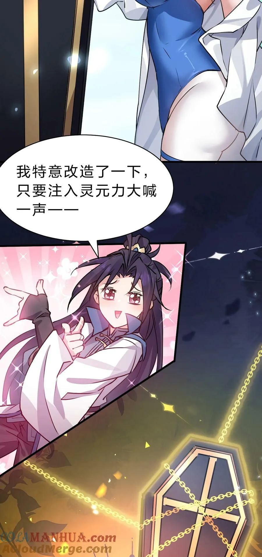 158 灯泡妹子正式加入 第7页