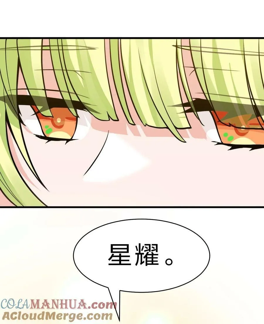 158 灯泡妹子正式加入 第10页