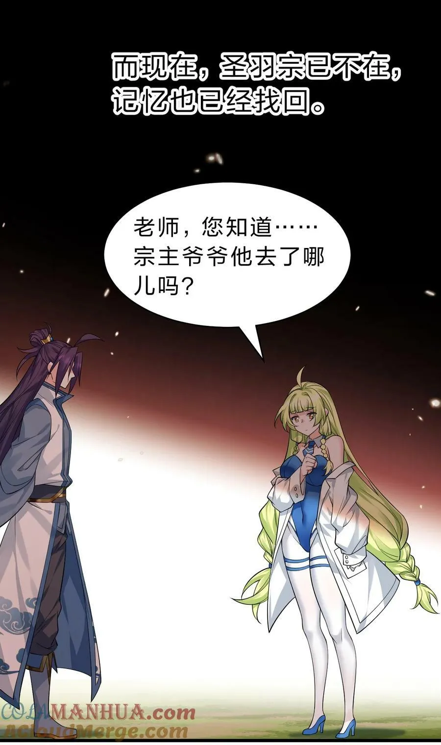 158 灯泡妹子正式加入 第16页