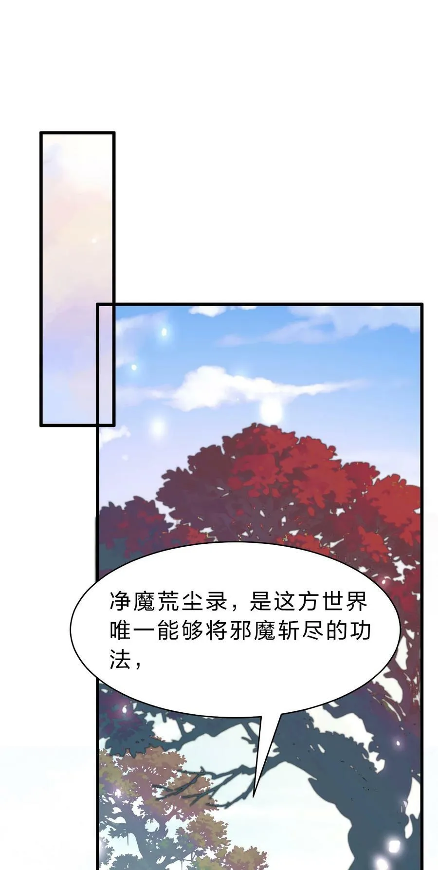 158 灯泡妹子正式加入 第20页