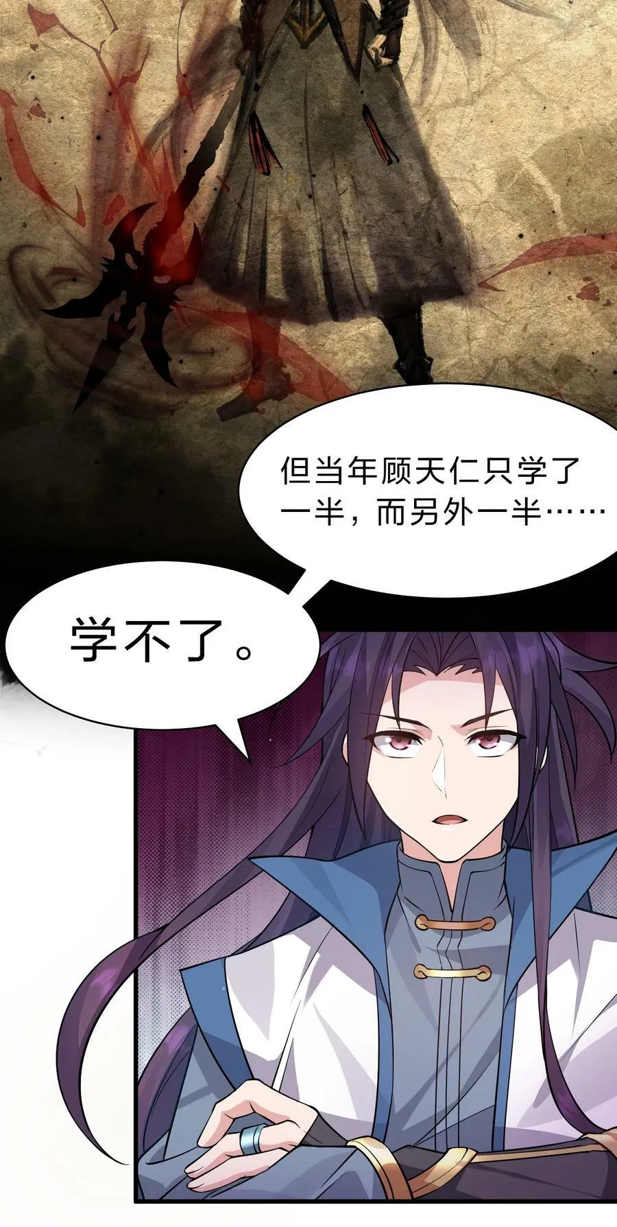 158 灯泡妹子正式加入 第24页