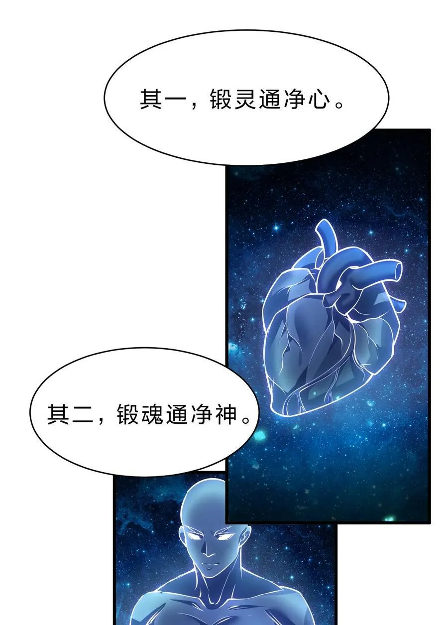 158 灯泡妹子正式加入 第27页