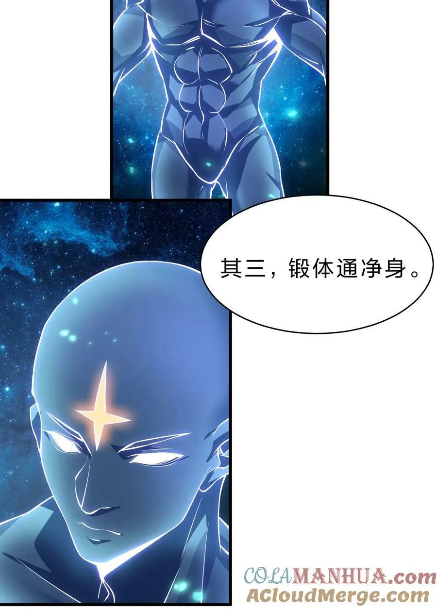158 灯泡妹子正式加入 第28页