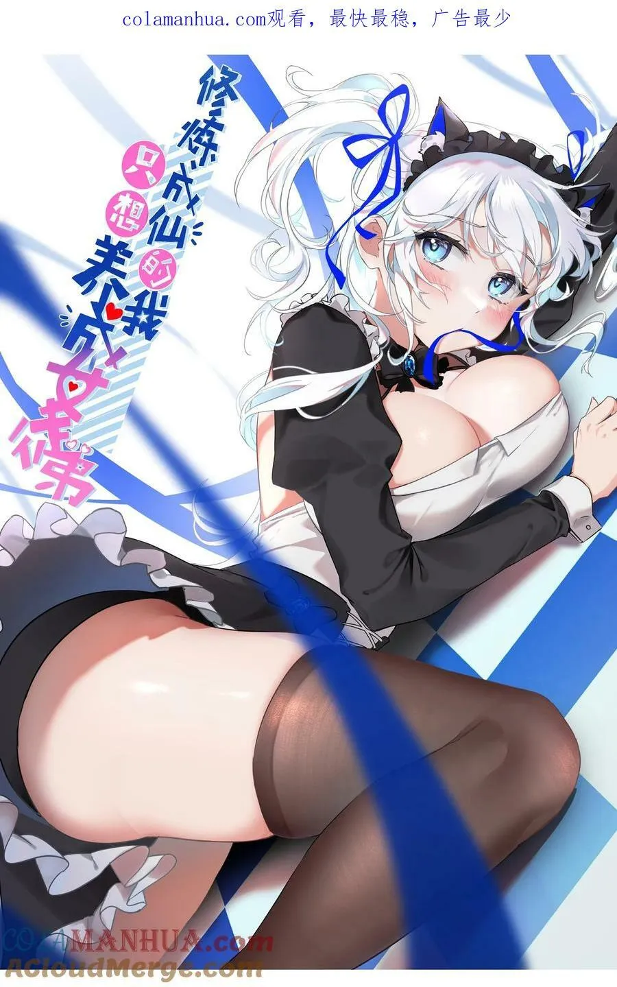 160 今天的学院也很不平静 第1页