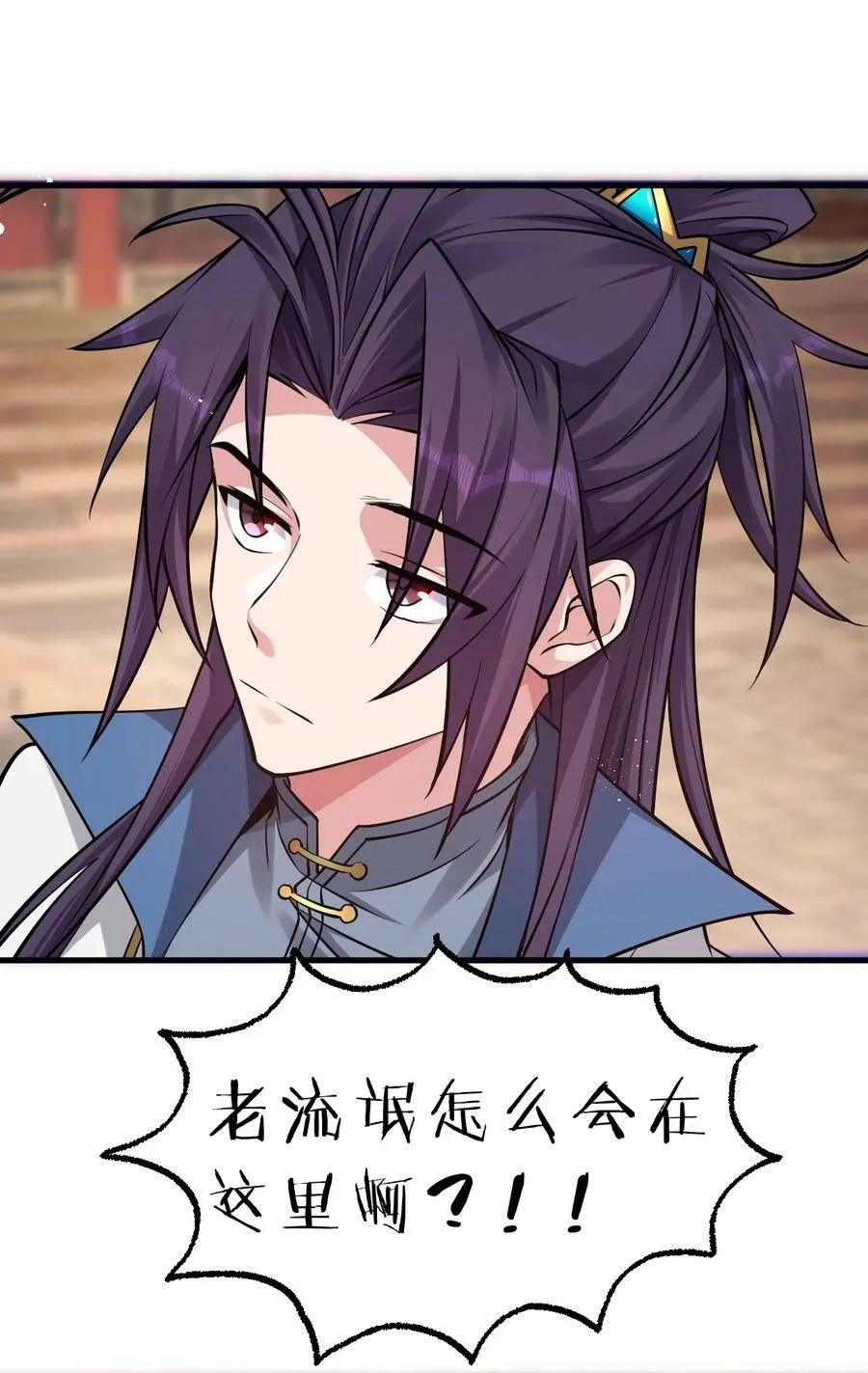 160 今天的学院也很不平静 第3页