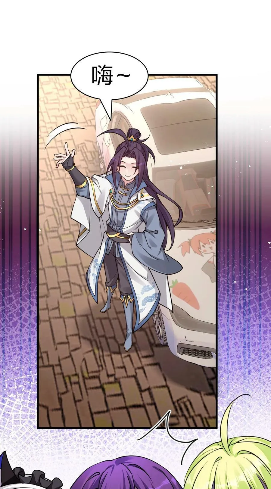 160 今天的学院也很不平静 第5页