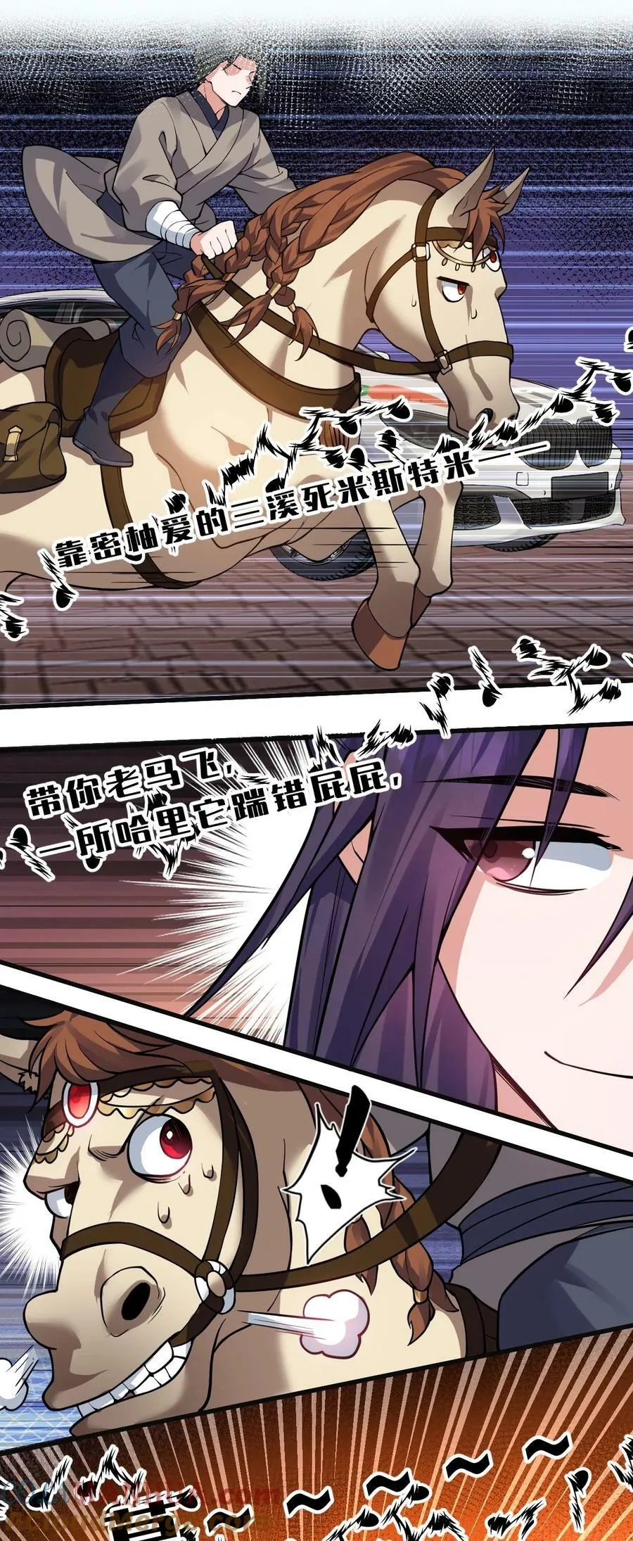 160 今天的学院也很不平静 第22页
