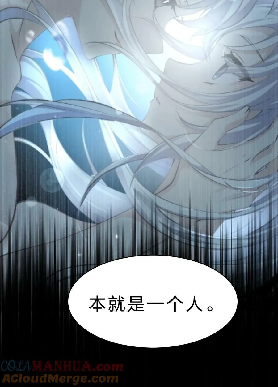161 小雨蝉夜会老流氓 第25页