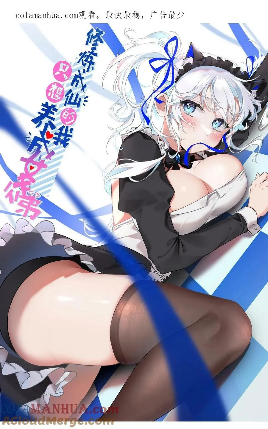 162 又有人想让老流氓死 第1页