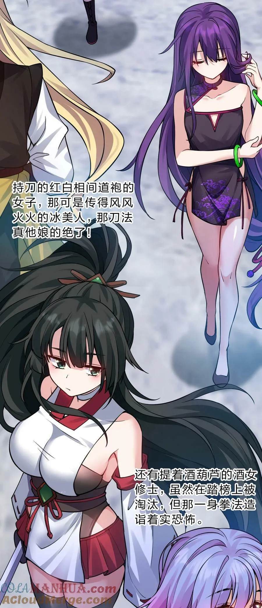 162 又有人想让老流氓死 第4页
