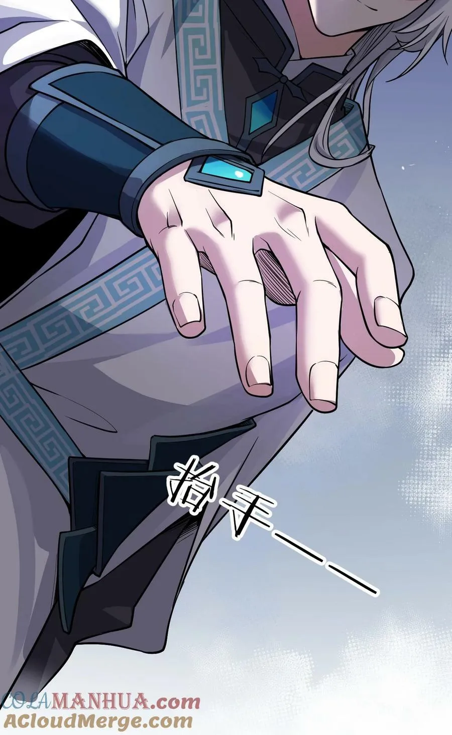 162 又有人想让老流氓死 第13页